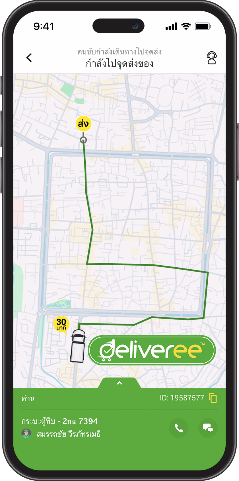 Deliveree-Real-Time-Tracking-Bangkok-to-Chiang-Mai