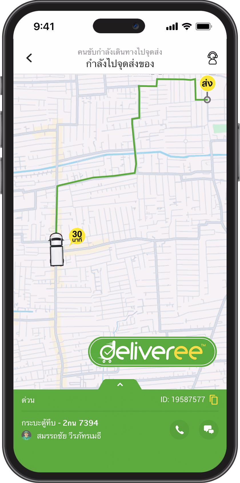 Deliveree-Real-Time-Tracking-Bangkok