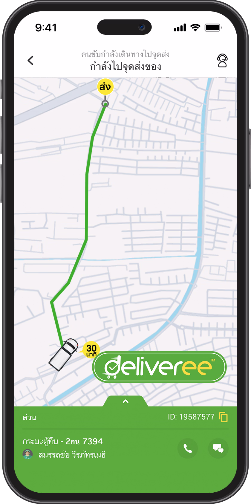 Deliveree-Real-Time-Tracking-Nonthaburi