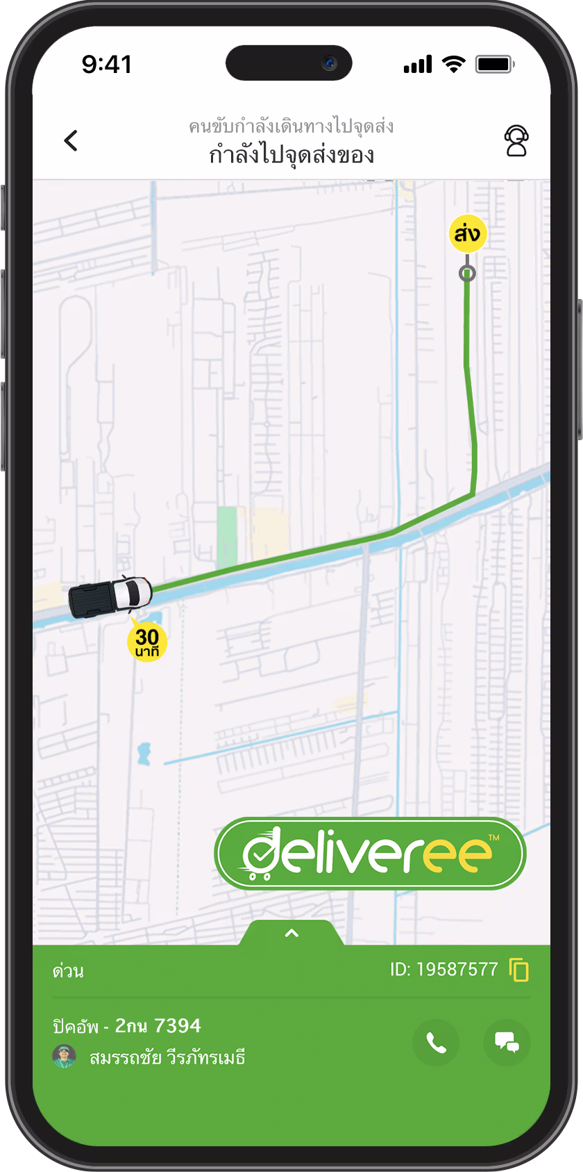 Deliveree-Real-Time-Tracking-Pathum-Thani