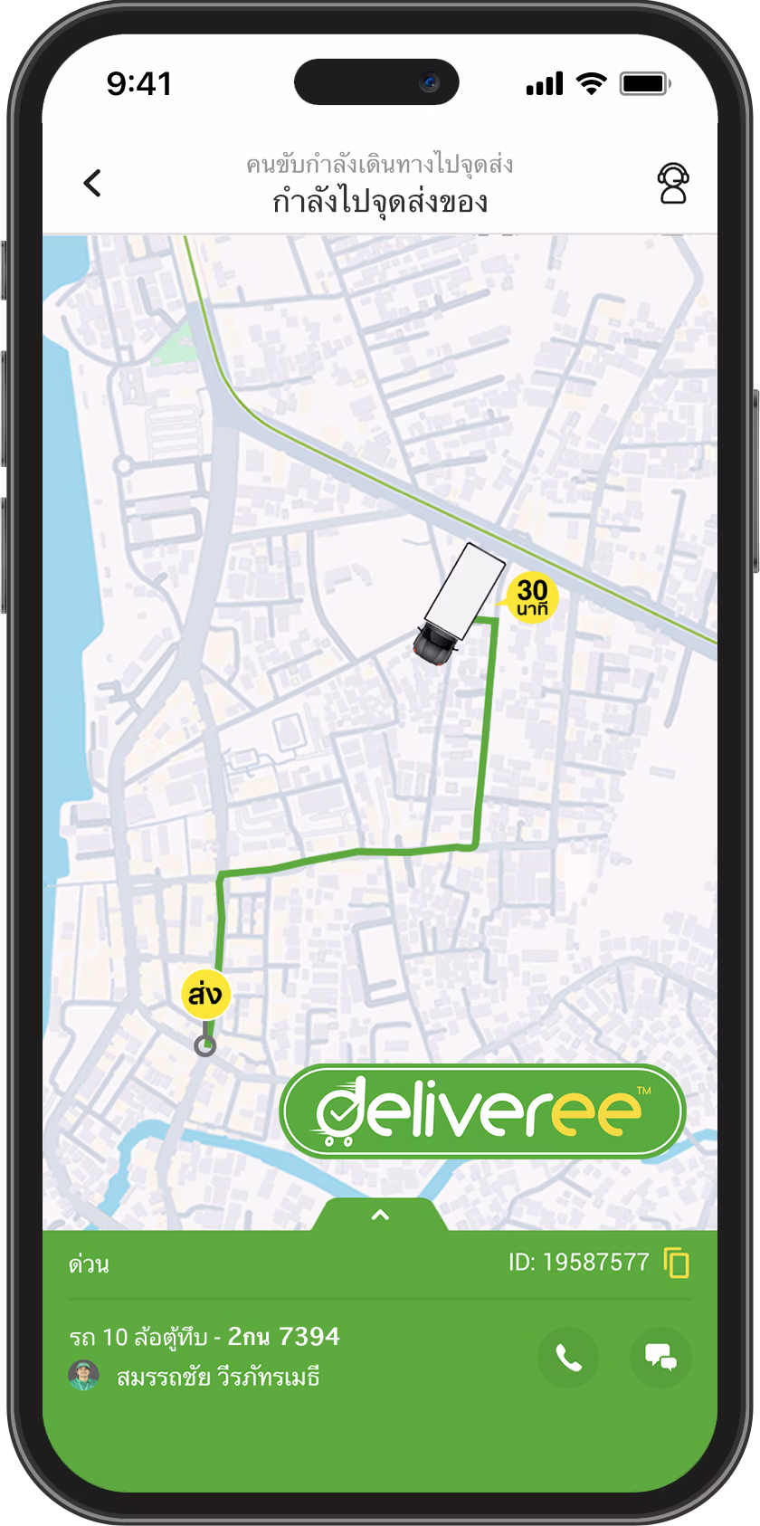 Deliveree-Real-Time-Tracking-Samut-Prakan