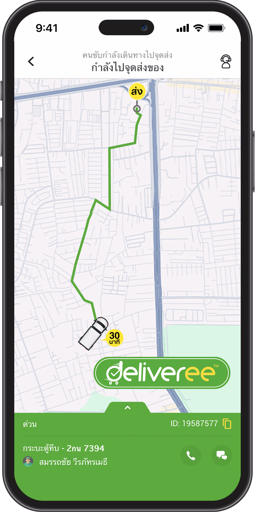 Deliveree-Real-Time-Tracking-bangkok-to-korat