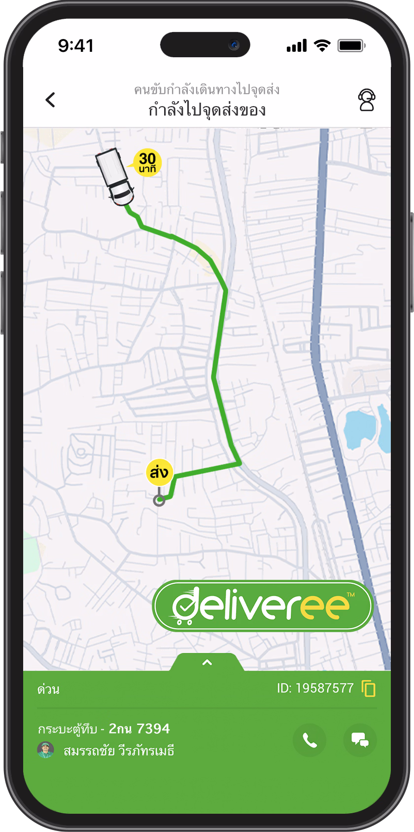 Deliveree-Real-Time-Tracking-bangkok-to-prachuap-khiri-khan