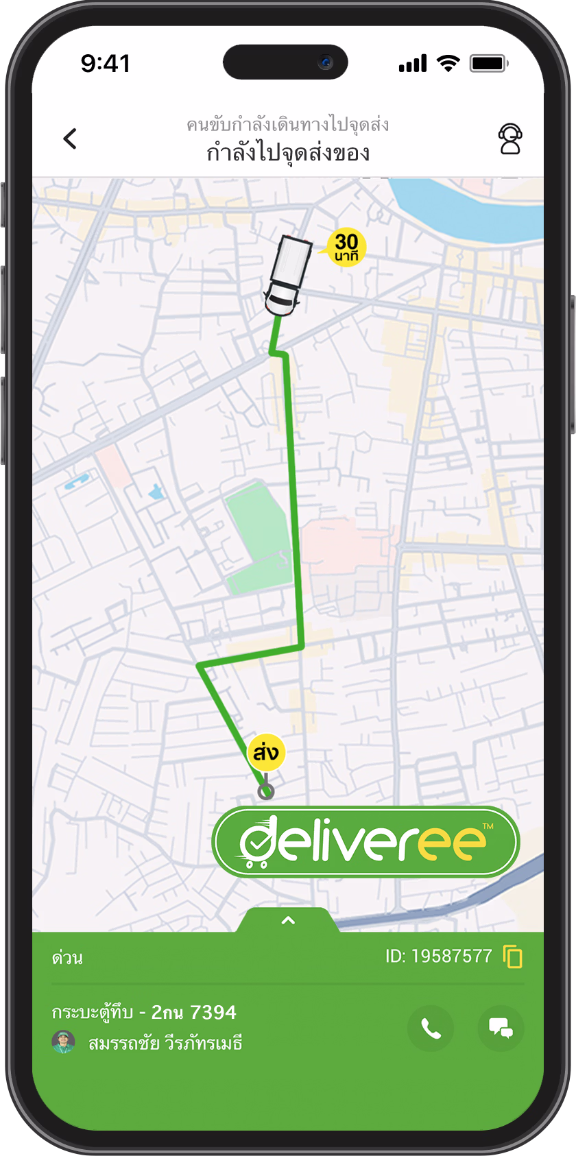 Deliveree-Real-Time-Tracking-bangkok-to-ratchaburi