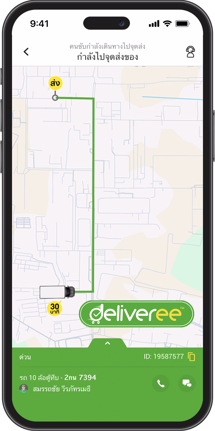 Deliveree-Real-Time-Tracking-bangkok-to-saraburi