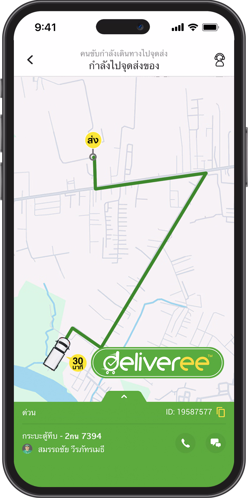 Deliveree-Real-Time-Tracking-samut-sakhon