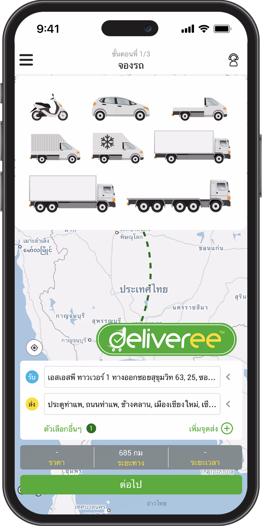 Deliveree-Wide-Fleet-Options-Bangkok-to-Chiang-Mai