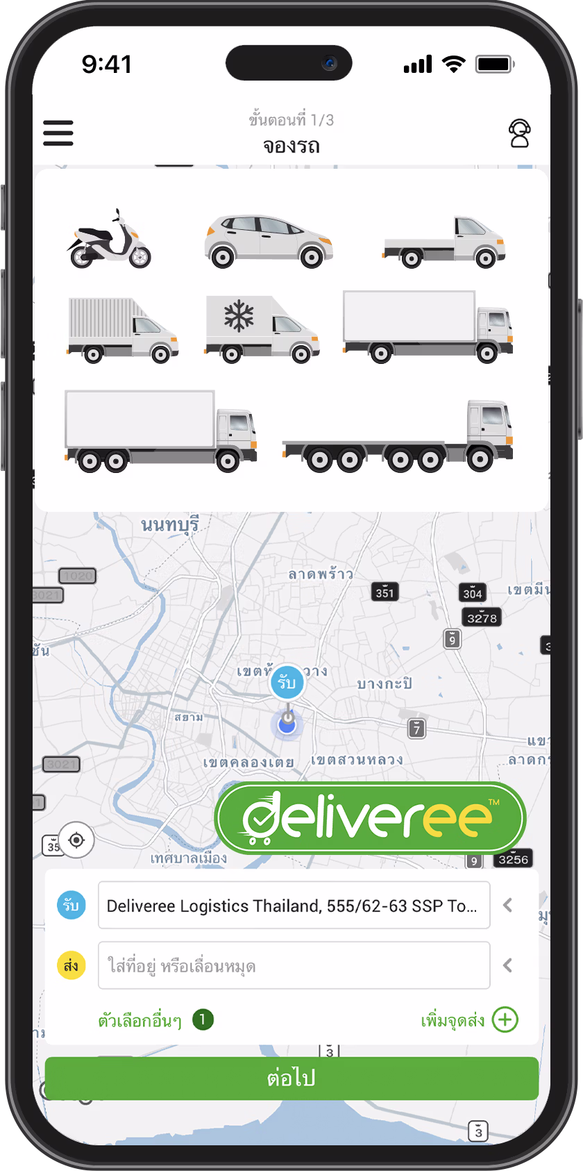 Deliveree-Wide-Fleet-Options-Bangkok