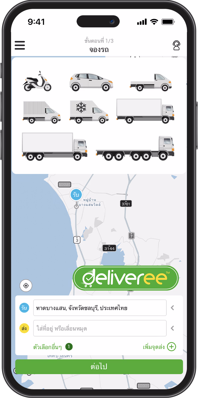 Deliveree-Wide-Fleet-Options-Chonburi