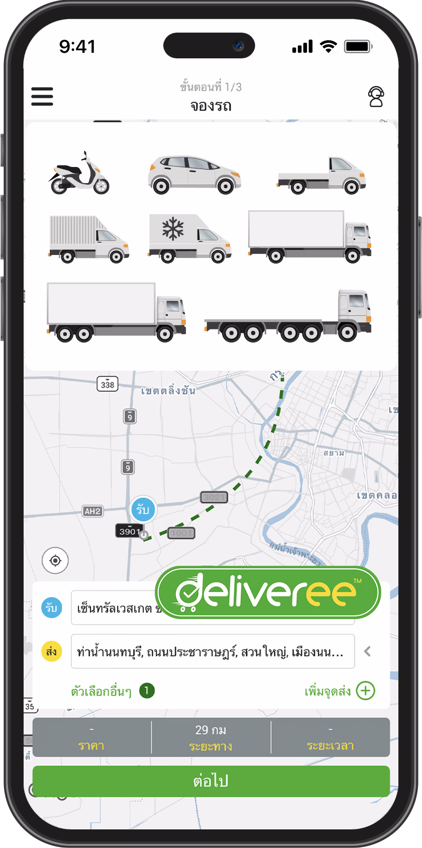 Deliveree-Wide-Fleet-Options-Nonthaburi
