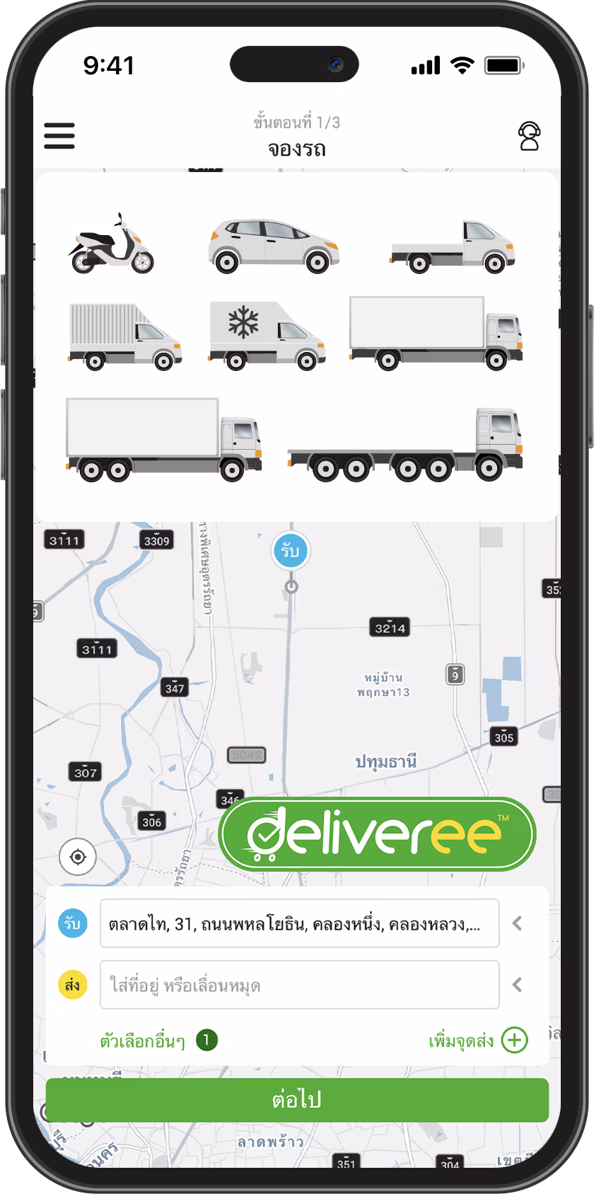Deliveree-Wide-Fleet-Options-Pathum-Thani