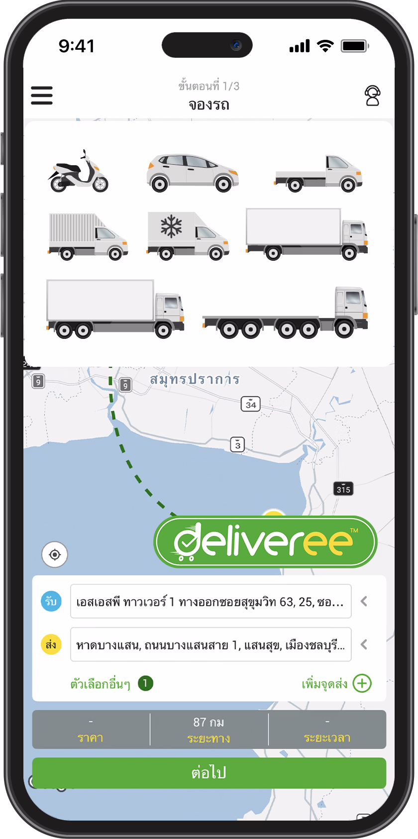 Deliveree-Wide-Fleet-Options-bangkok-to-chonburi