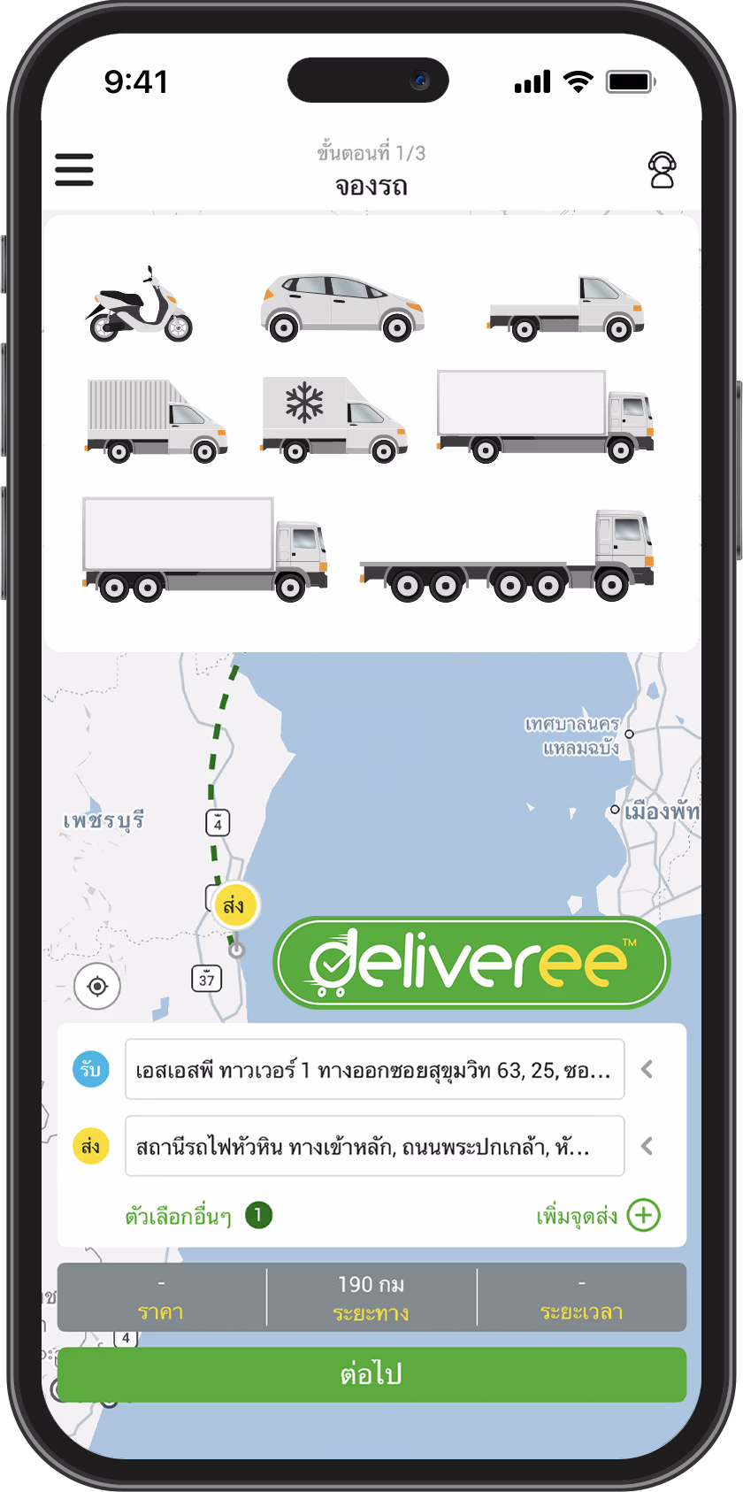 Deliveree-Wide-Fleet-Options-bangkok-to-prachuap-khiri-khan