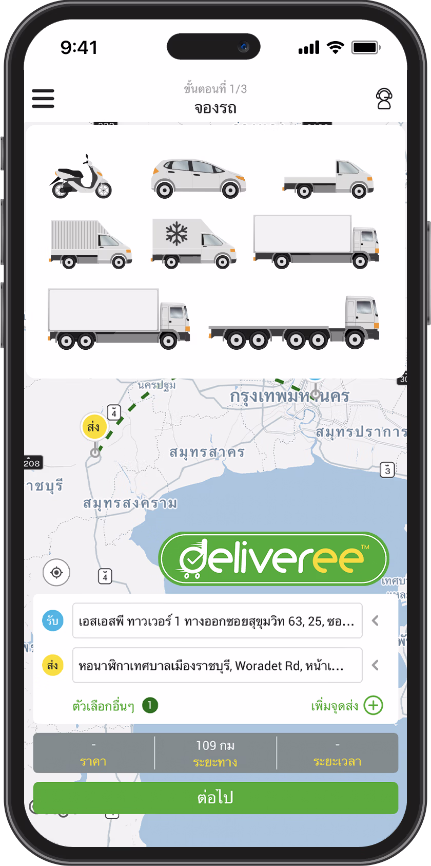 Deliveree-Wide-Fleet-Options-bangkok-to-ratchaburi