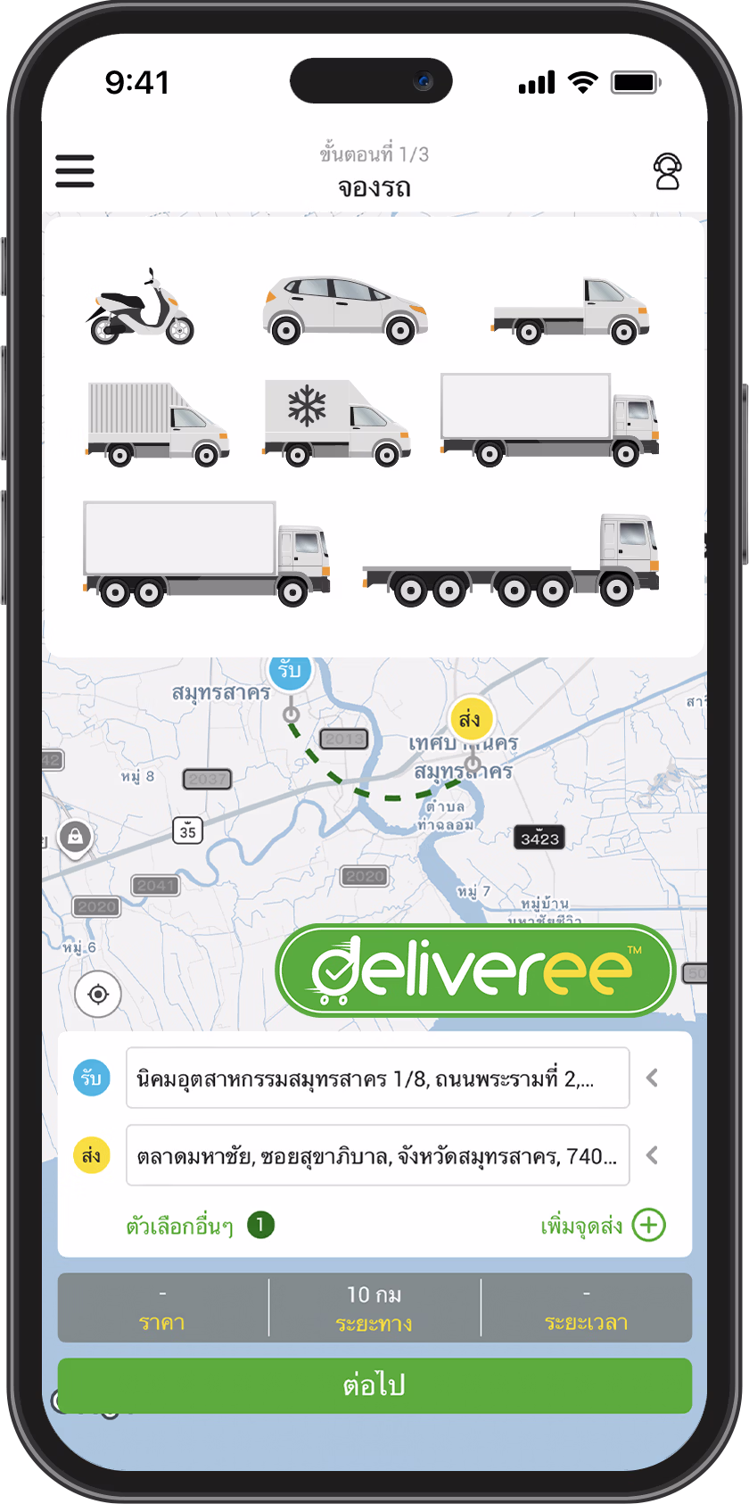 Deliveree-Wide-Fleet-Options-samut-sakhon