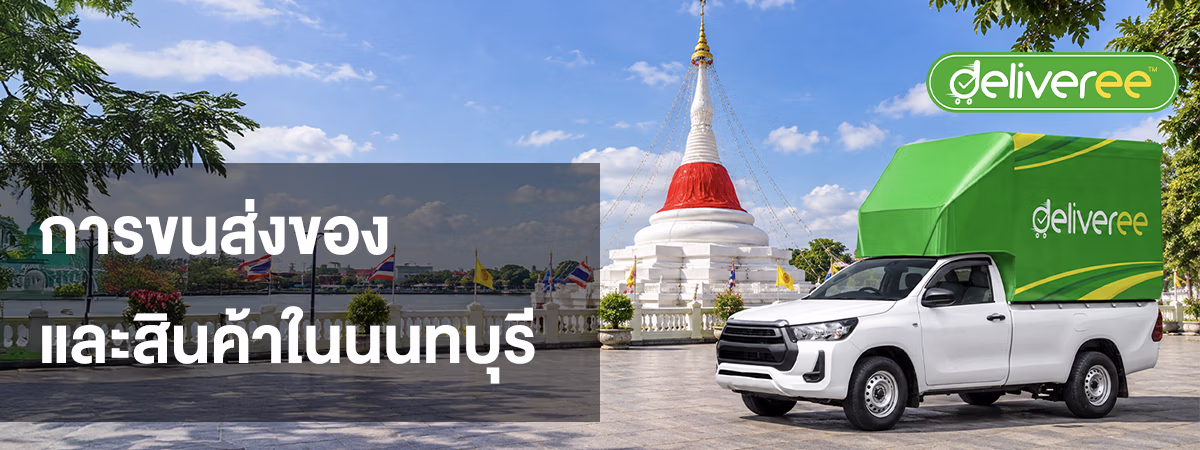 Nonthaburi-Cargo-Shipment-Deliveree-1200x450
