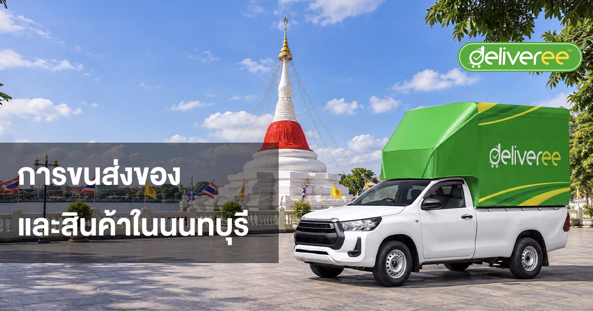 Nonthaburi-Cargo-Shipment-Deliveree-1200x630