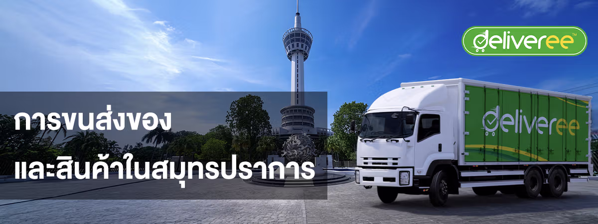 Samut-Prakan-cargo-shipment-deliveree-1200x450