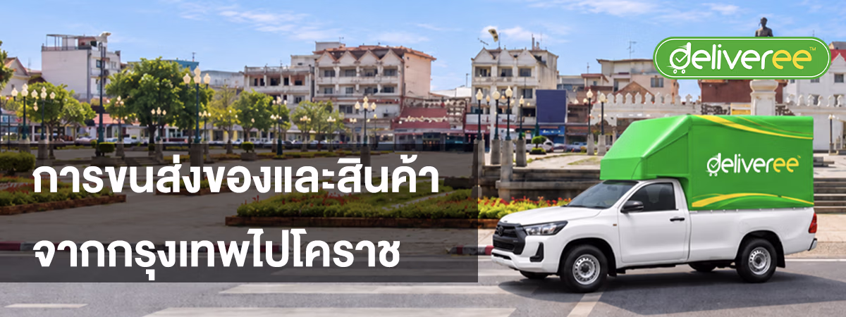 bangkok-to-korat-cargo-shipment-deliveree-1200x450