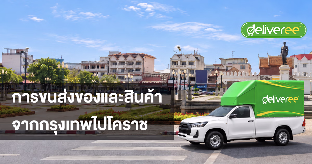 bangkok-to-korat-cargo-shipment-deliveree-1200x630