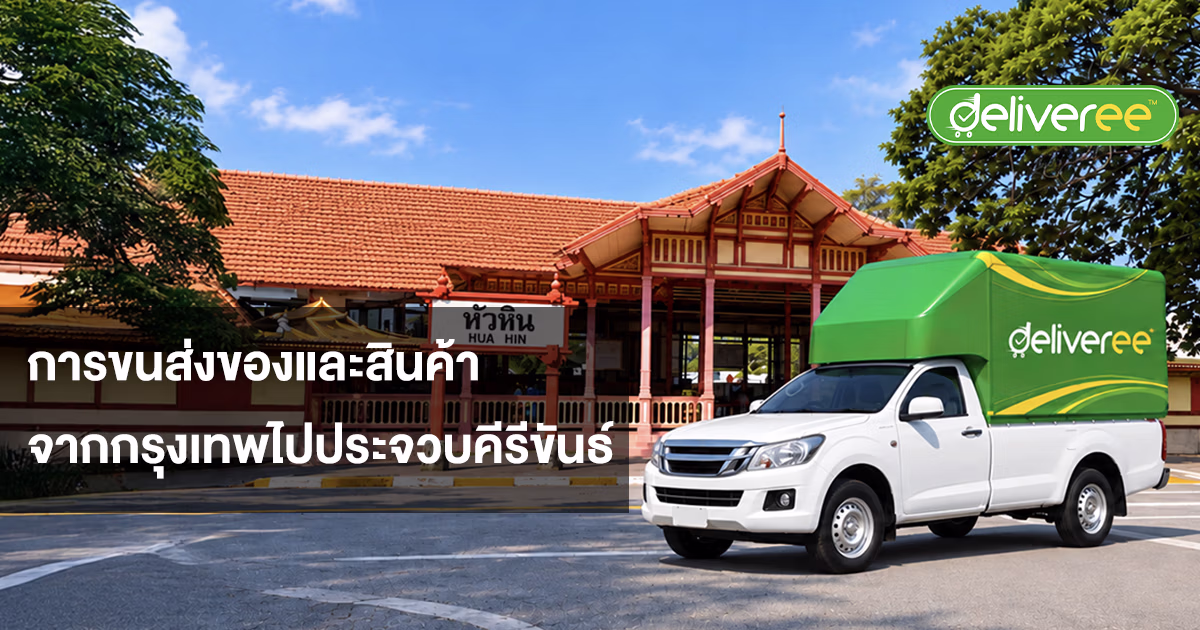 bangkok-to-prachuap-khiri-khan-cargo-shipment-deliveree-1200x630
