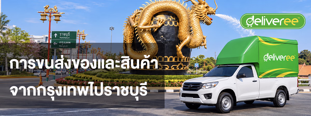 bangkok-to-ratchaburi-cargo-shipment-deliveree-1200x450