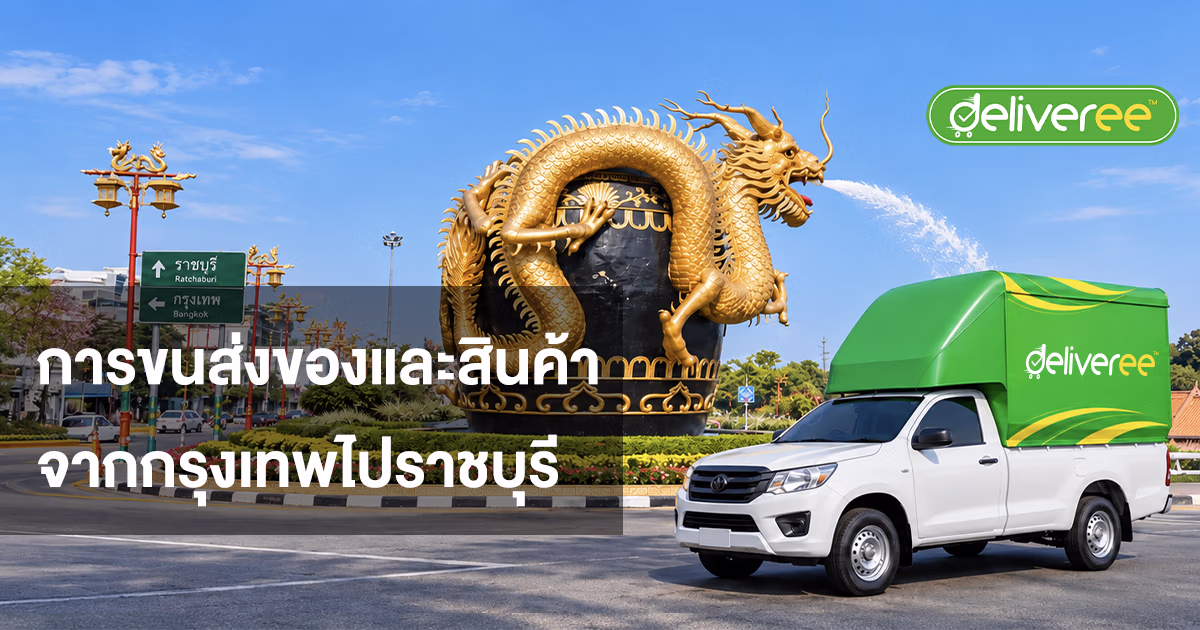 bangkok-to-ratchaburi-cargo-shipment-deliveree-1200x630