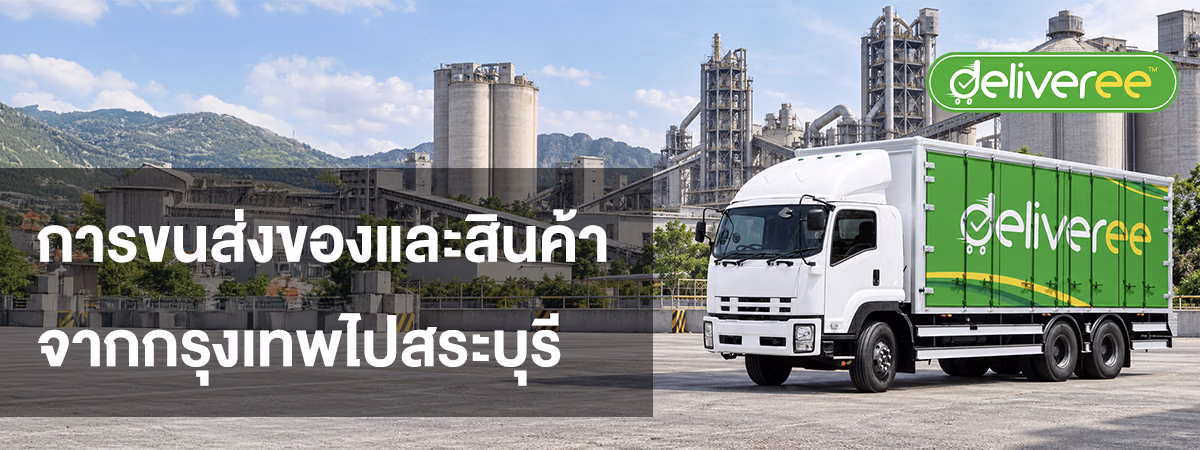 bangkok-to-saraburi-cargo-shipment-deliveree-1200x450